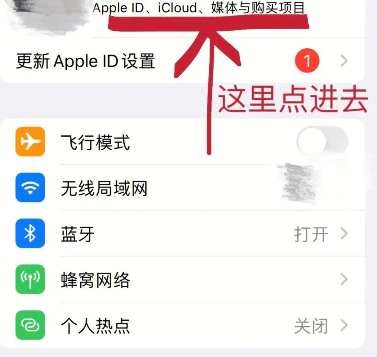 蘋果升級(jí)IOS9.2.1提示無(wú)法驗(yàn)證更新怎么處理