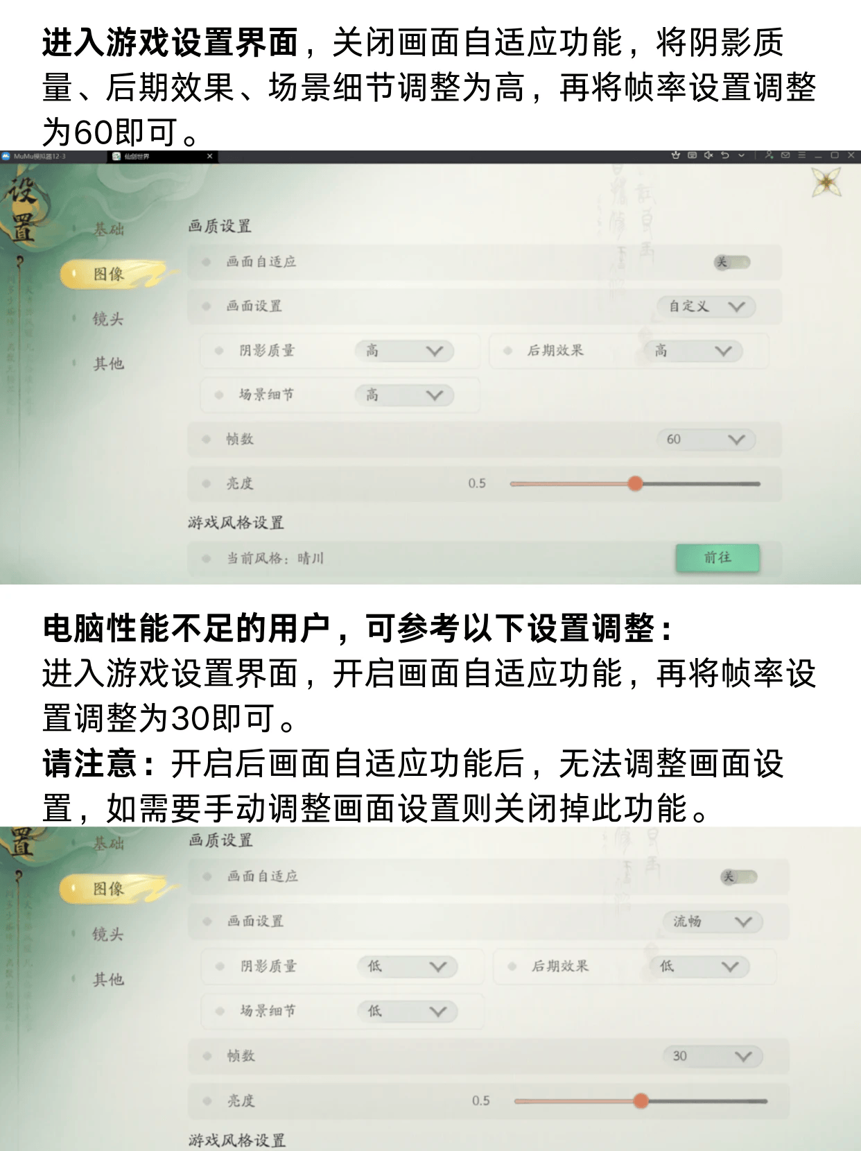 仙劍五也能改懷舊游戲修改工具再使用_軟件資訊技巧應(yīng)用