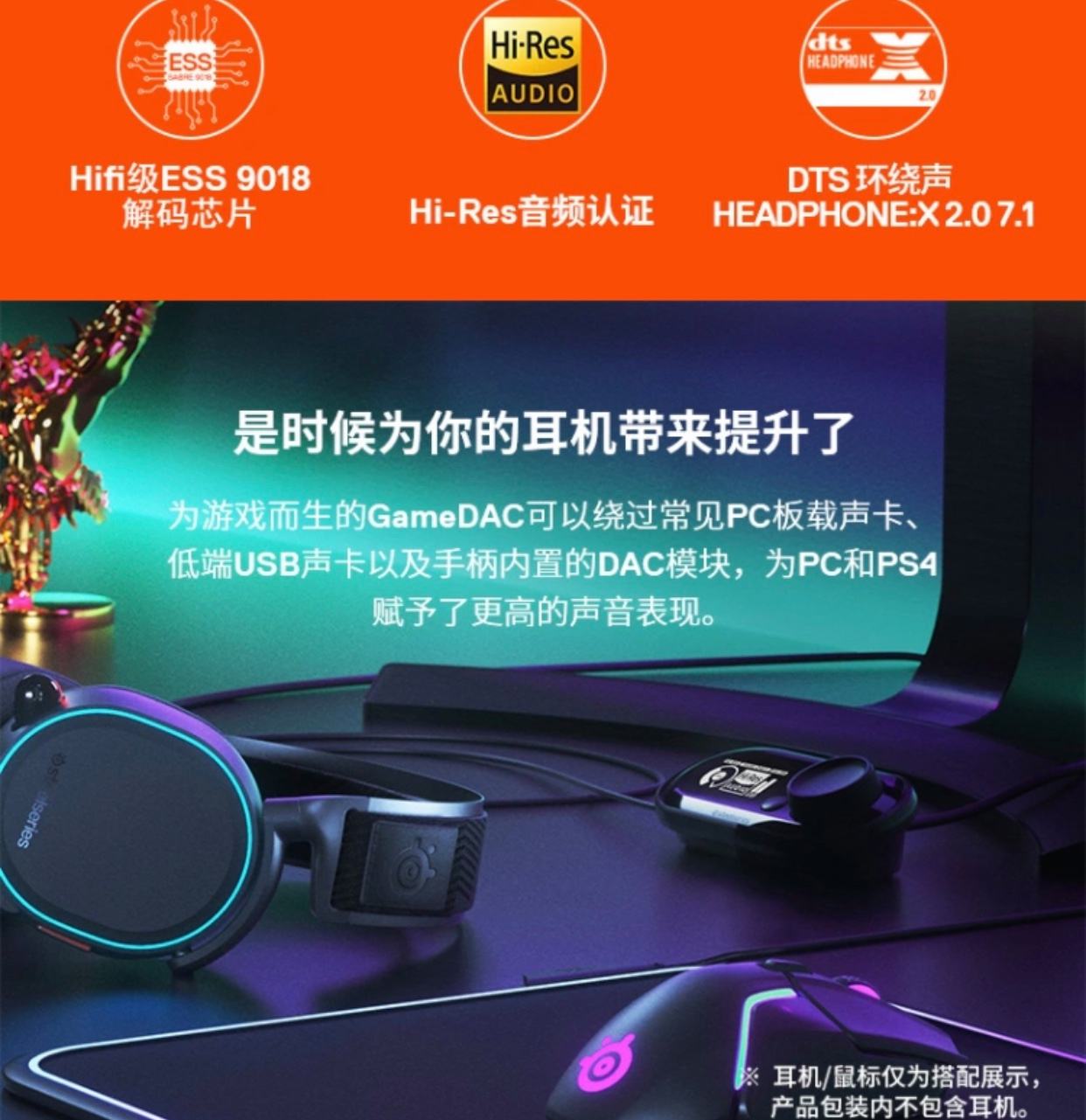 steelseries賽睿耳機(jī)驅(qū)動怎么調(diào)中文-賽睿