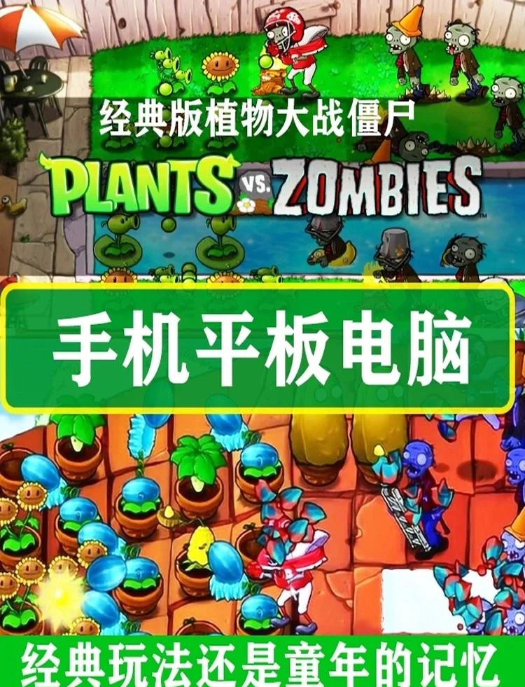 有什么好玩的游戲?(近似植物大戰(zhàn)僵尸)。在那下載?