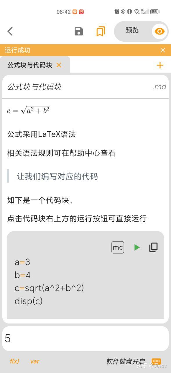 手機和電腦上腫么打※這個符號?(除了復制)