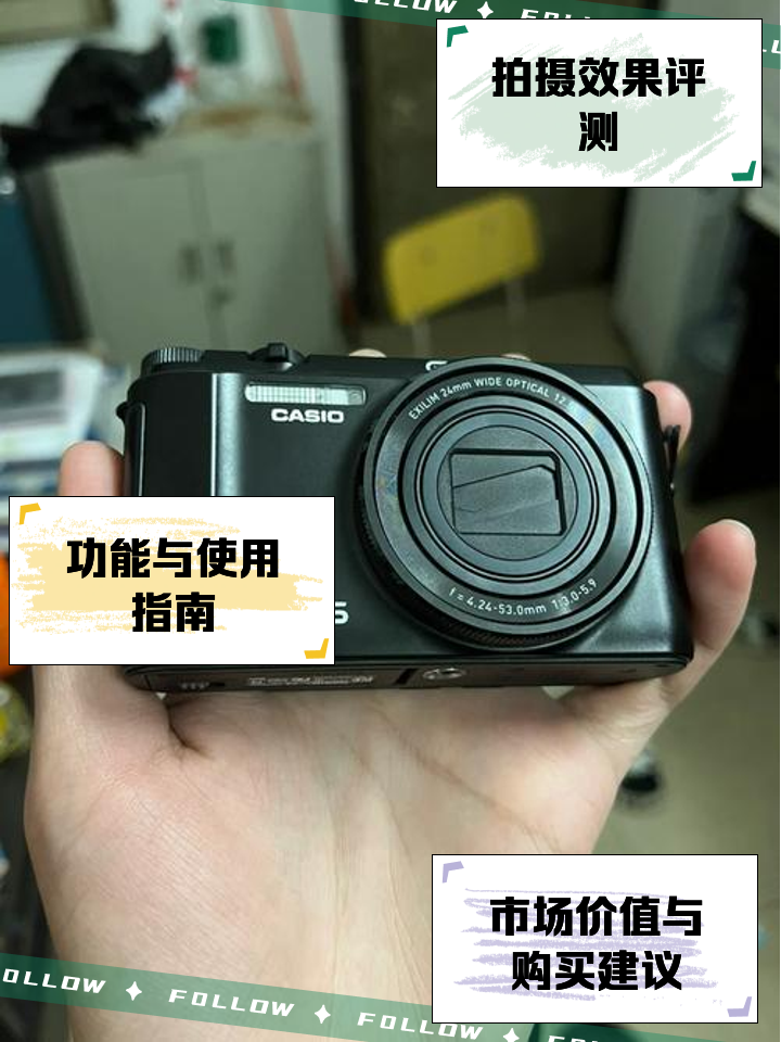 【卡西歐ZR15】報(bào)價(jià)_參數(shù)_圖片_卡西歐ZR15報(bào)價(jià)
