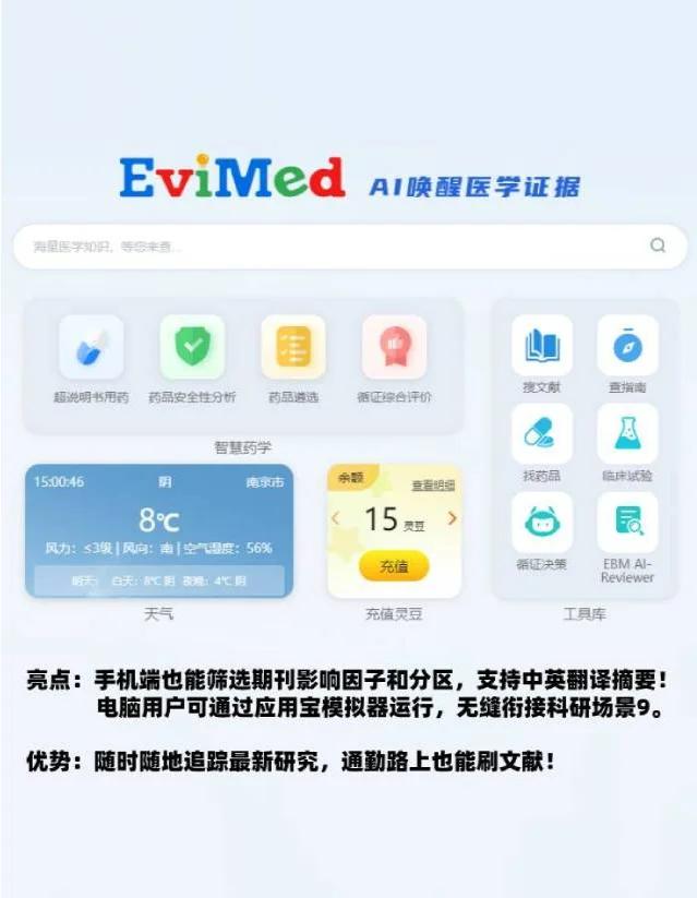 【最好用的檢索工具軟件】檢索工具軟件官方免費(fèi)下載