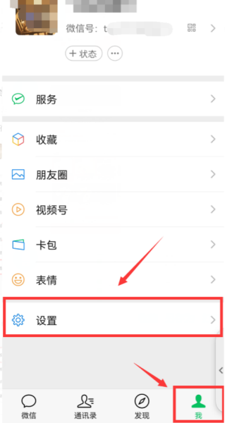 請問OPPOA617文件管理的密碼保護怎樣設(shè)置