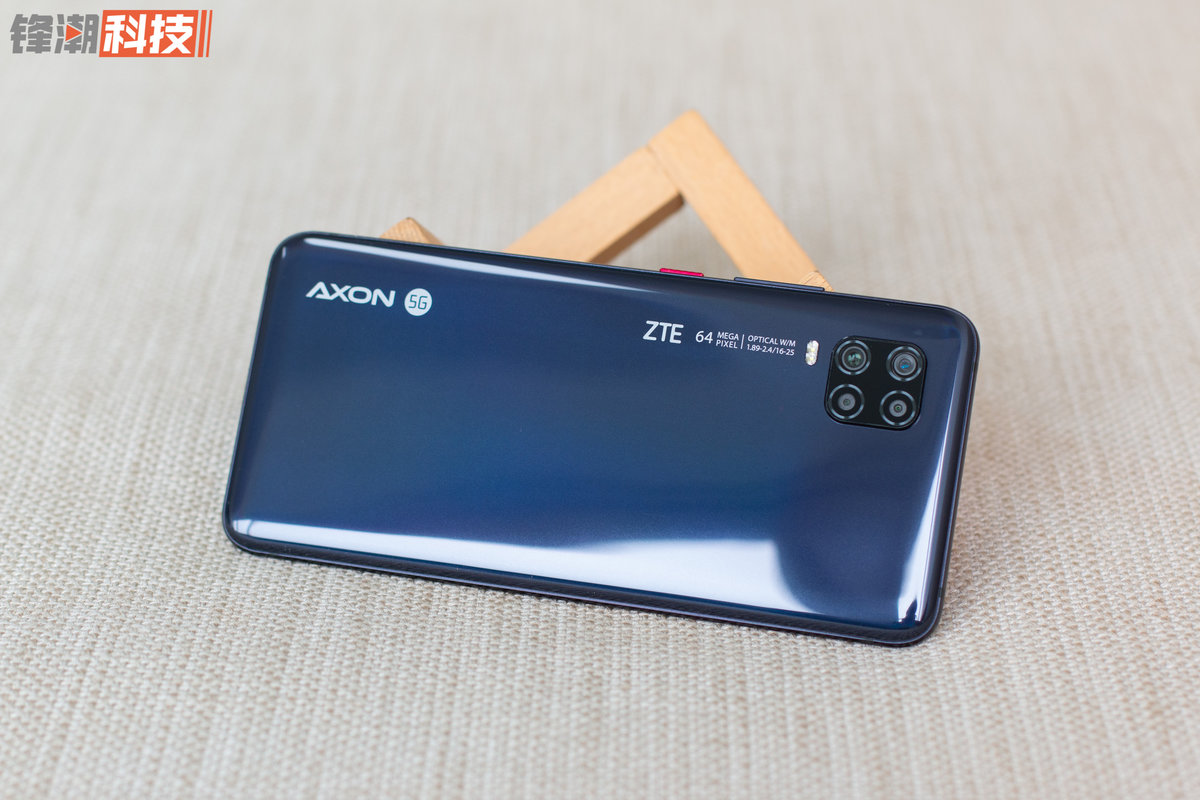【中興AXON天機(jī)論壇】游戲_主題_軟件_壁紙_圖片