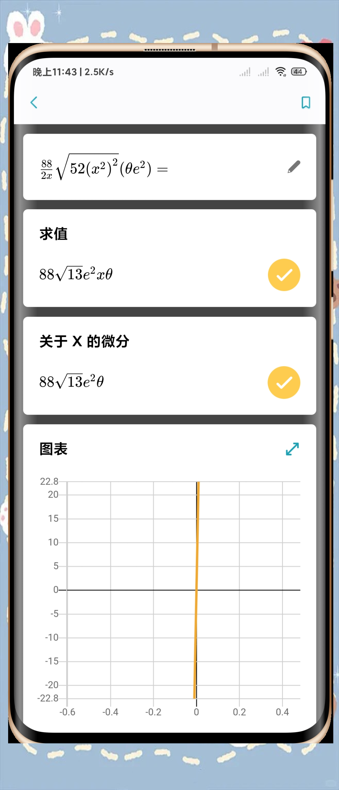 計算器軟件選擇哪些十款常用計算器軟件排行榜