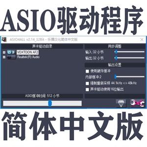 萬(wàn)能驅(qū)動(dòng)軟件哪些人氣高實(shí)用的萬(wàn)能驅(qū)動(dòng)軟件排行