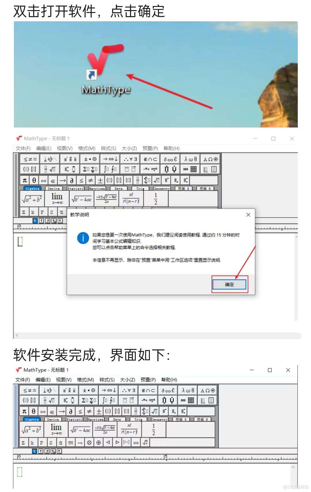 【數(shù)學公式編輯器官方下載】數(shù)學公式編輯器6.7