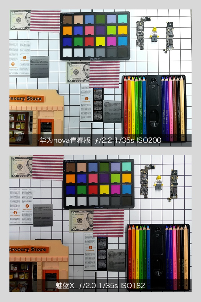 魅族魅藍(lán)5s(全網(wǎng)通)和華為nova13綜合對(duì)比