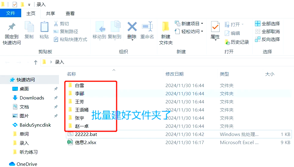 如何將一個文件夾下所有表匯總到一張表中?-軟件技巧