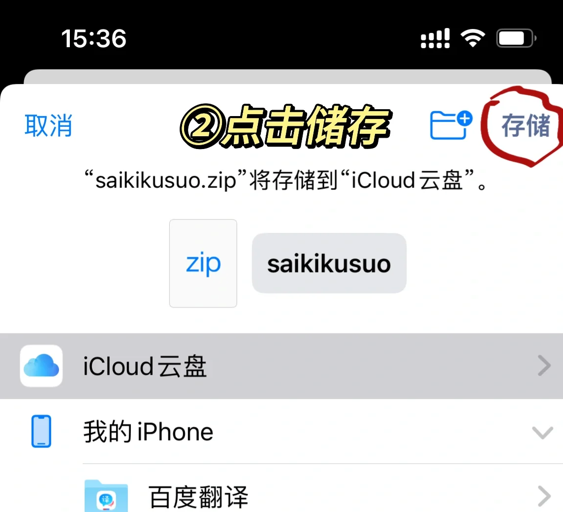 游戲解壓完文件夾里面沒有安裝圖標和游戲圖標是為什么?