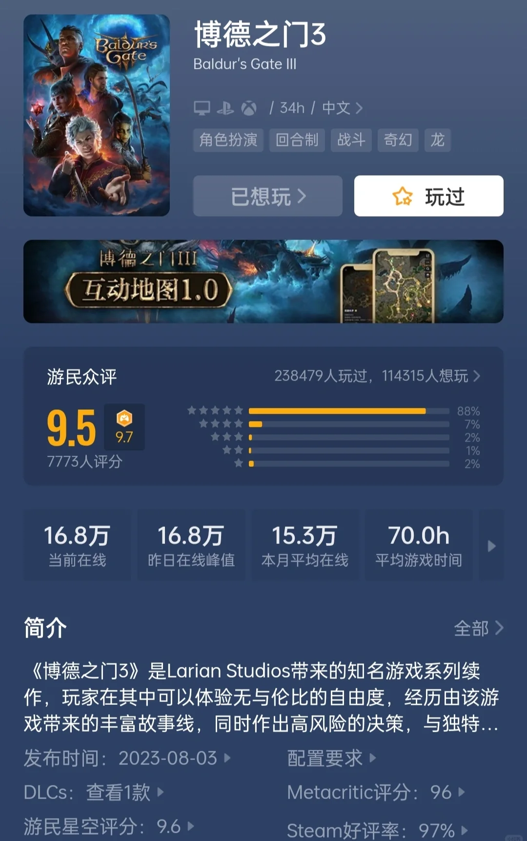 編程游戲哪個好玩十大必玩編程游戲排行榜_游戲單機游戲