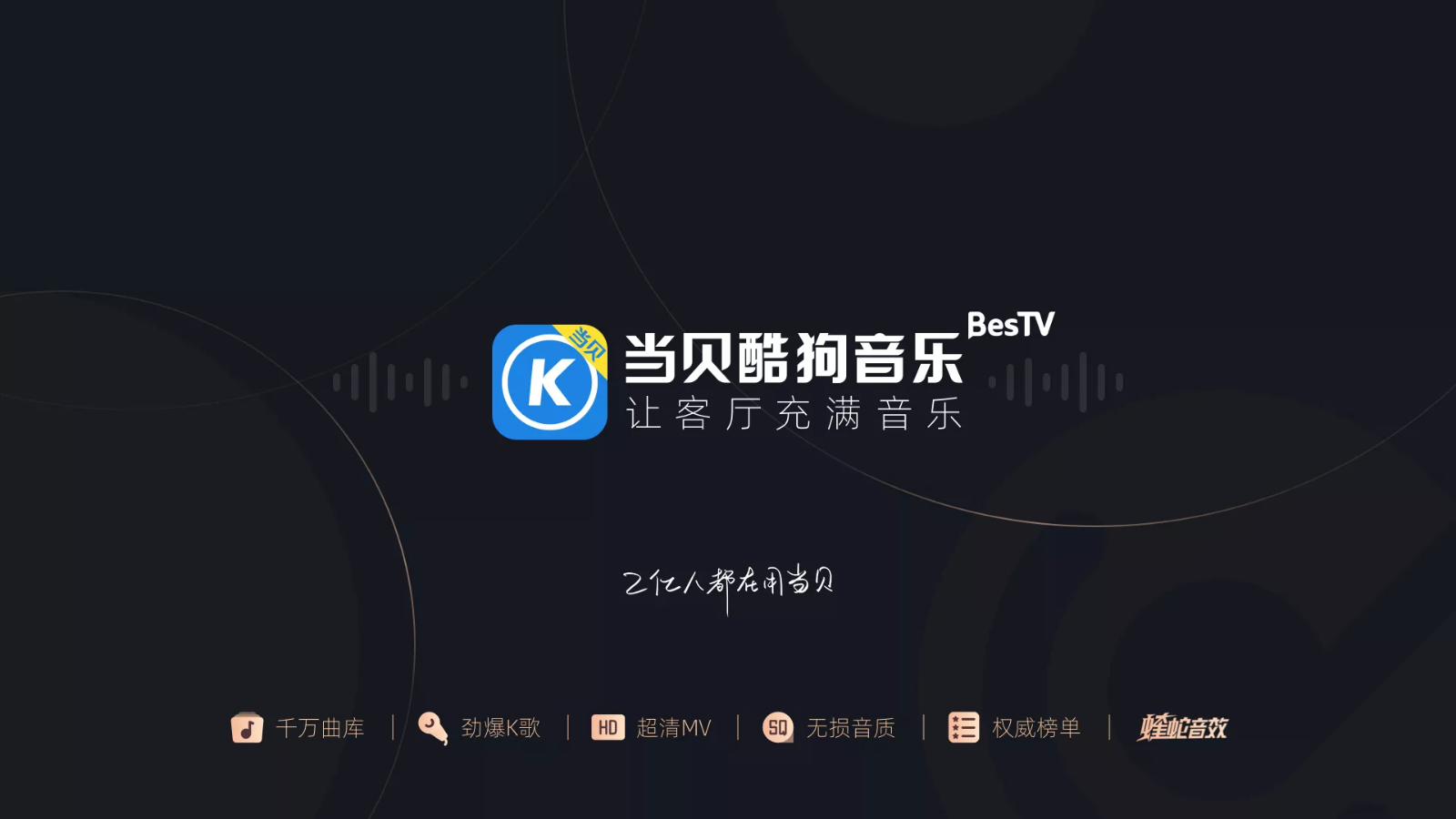 2024年網(wǎng)絡電視軟件免費排行榜前十名-軟件技巧