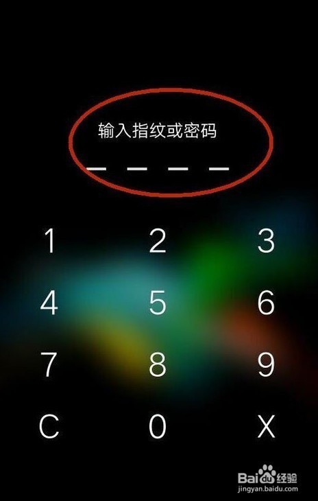 OPPOr7怎樣設置信息的背景圖-OPPOR7