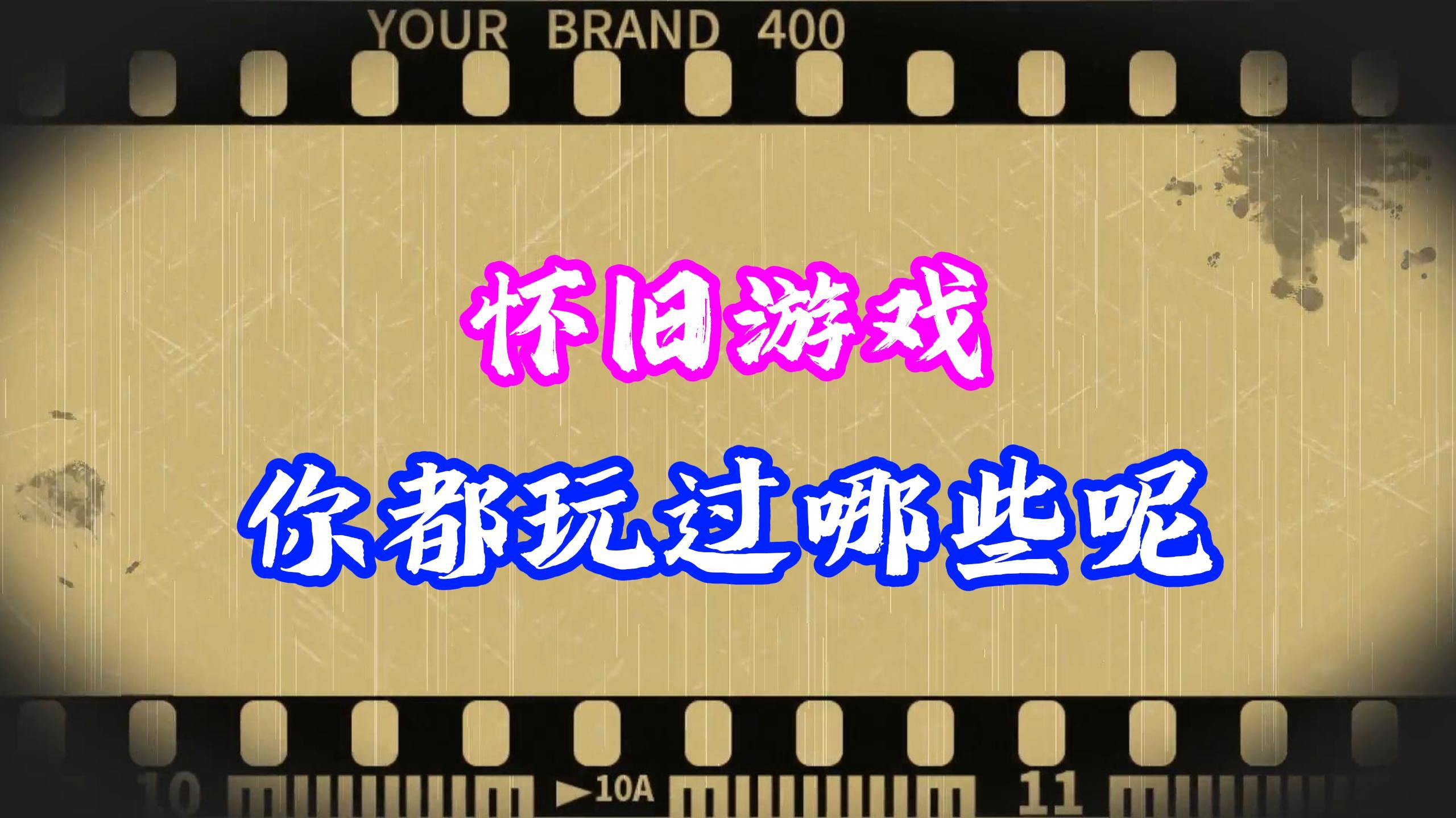 點擊游戲游戲哪些值得玩十大經(jīng)典點擊游戲游戲排行榜前十