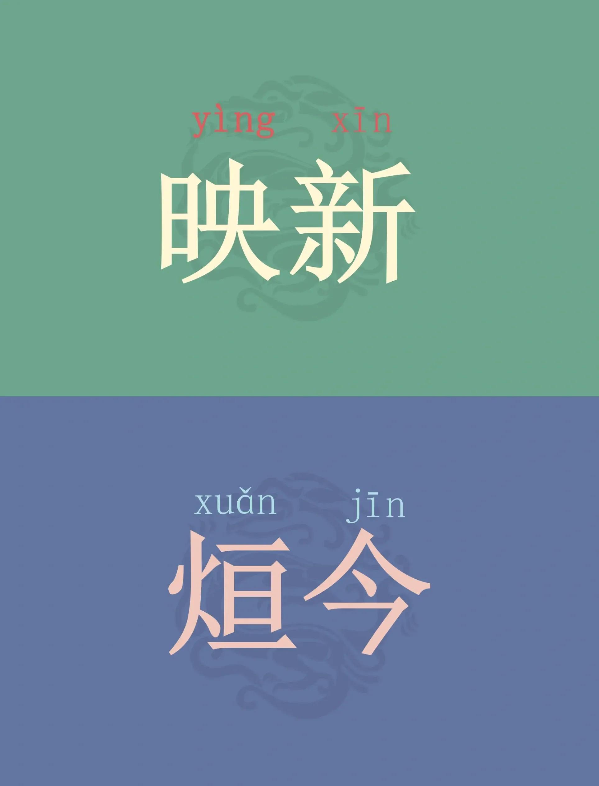 起名軟件軟件大全免費起名軟件軟件推薦-軟件技巧