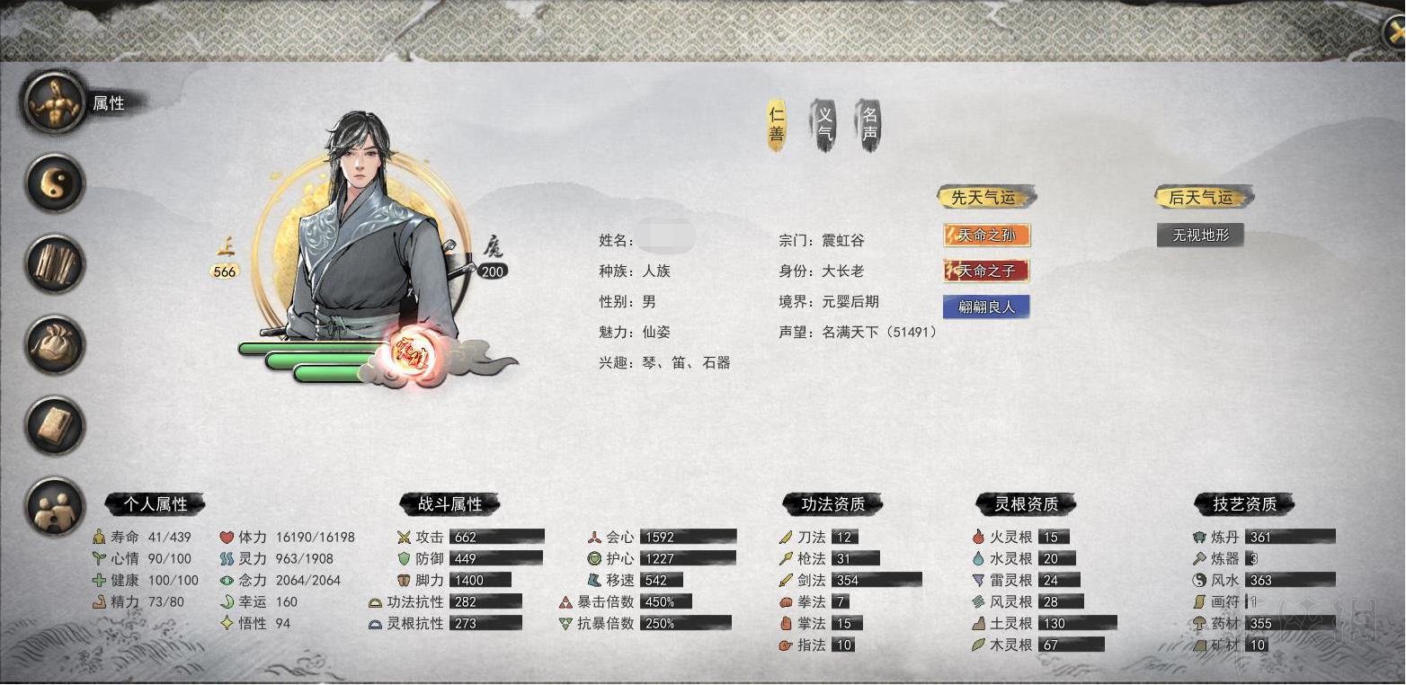 鬼谷八荒,木力四射逆天改命實(shí)戰(zhàn)解析與效果探究?