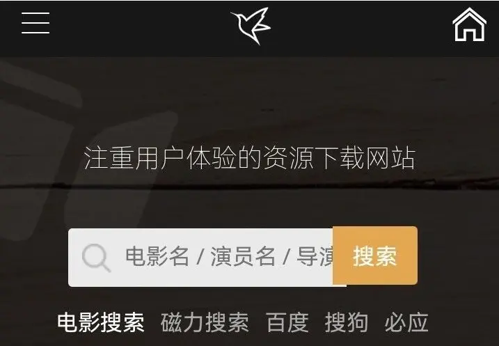 免費下載電影電視劇神器!磁力鏈接軟件推薦-軟件技巧