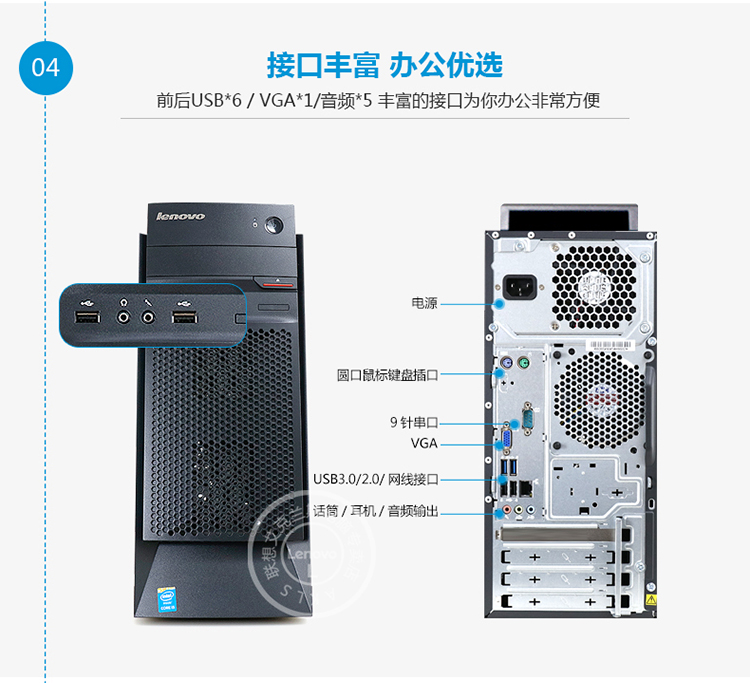 G3900和G4400代言性能_臺式電腦評測