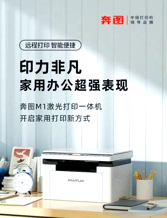 打印機排行榜_打印機十大品牌排行榜_打印機十大品牌排行