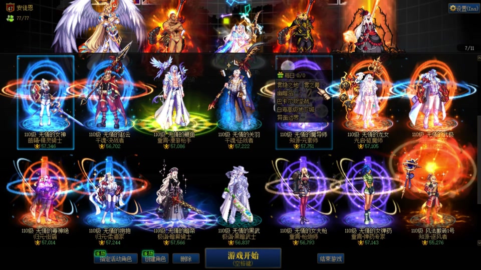 【DNF輔助工具有哪些】DNF輔助工具合集