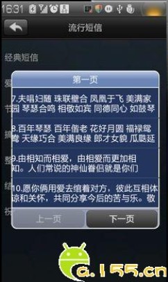 網(wǎng)絡電話軟件哪個好用十款常用網(wǎng)絡電話軟件排行榜