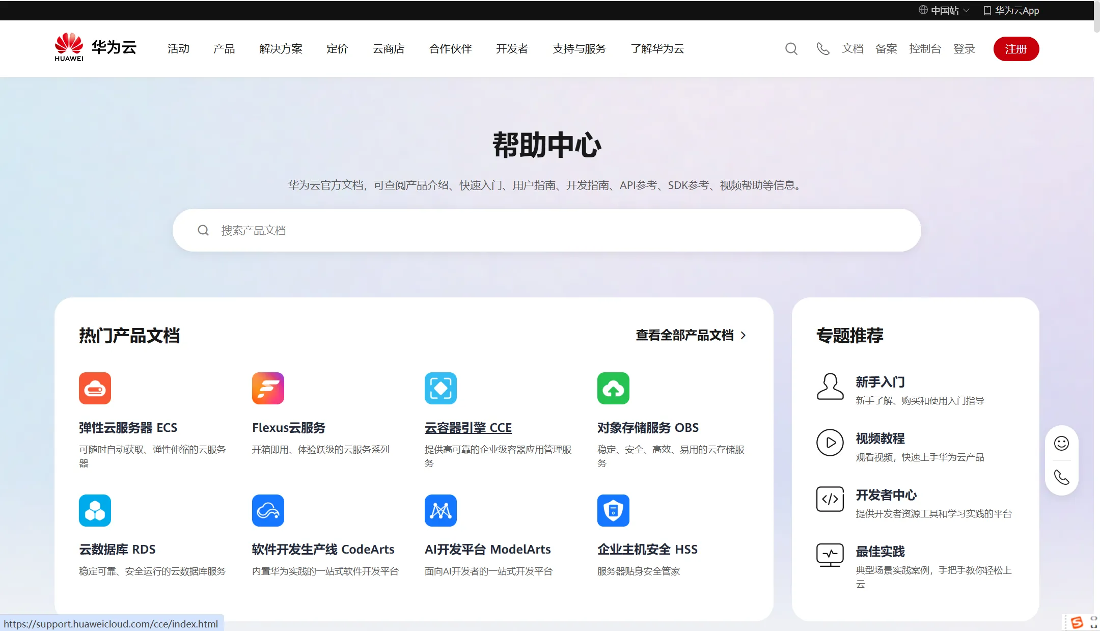 網(wǎng)上辦公必備!十款免費(fèi)的文檔管理系統(tǒng)推薦-軟件技巧