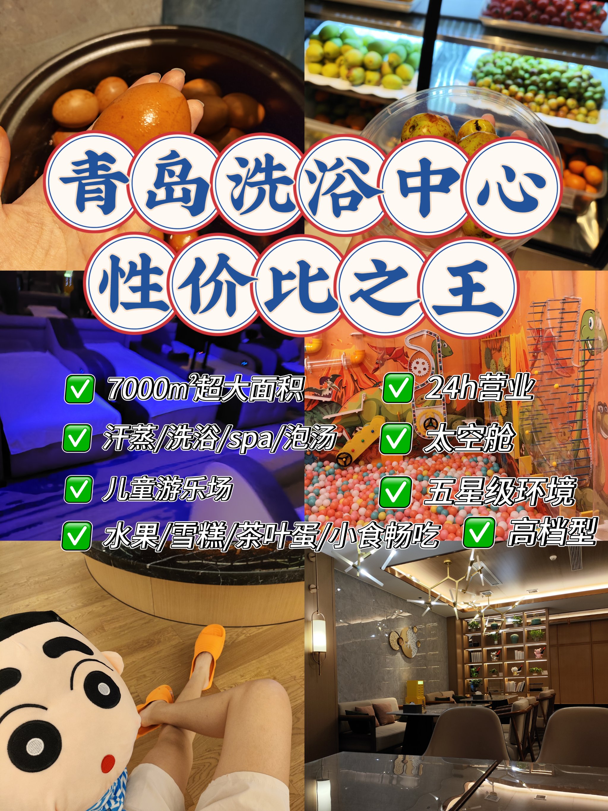 2024年免費洗浴管理軟件:實用與易用并重-軟件技巧