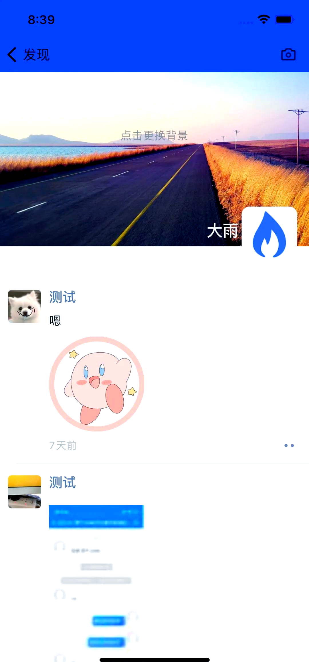 即時通訊軟件有哪些常用的即時通訊軟件排行-軟件技巧