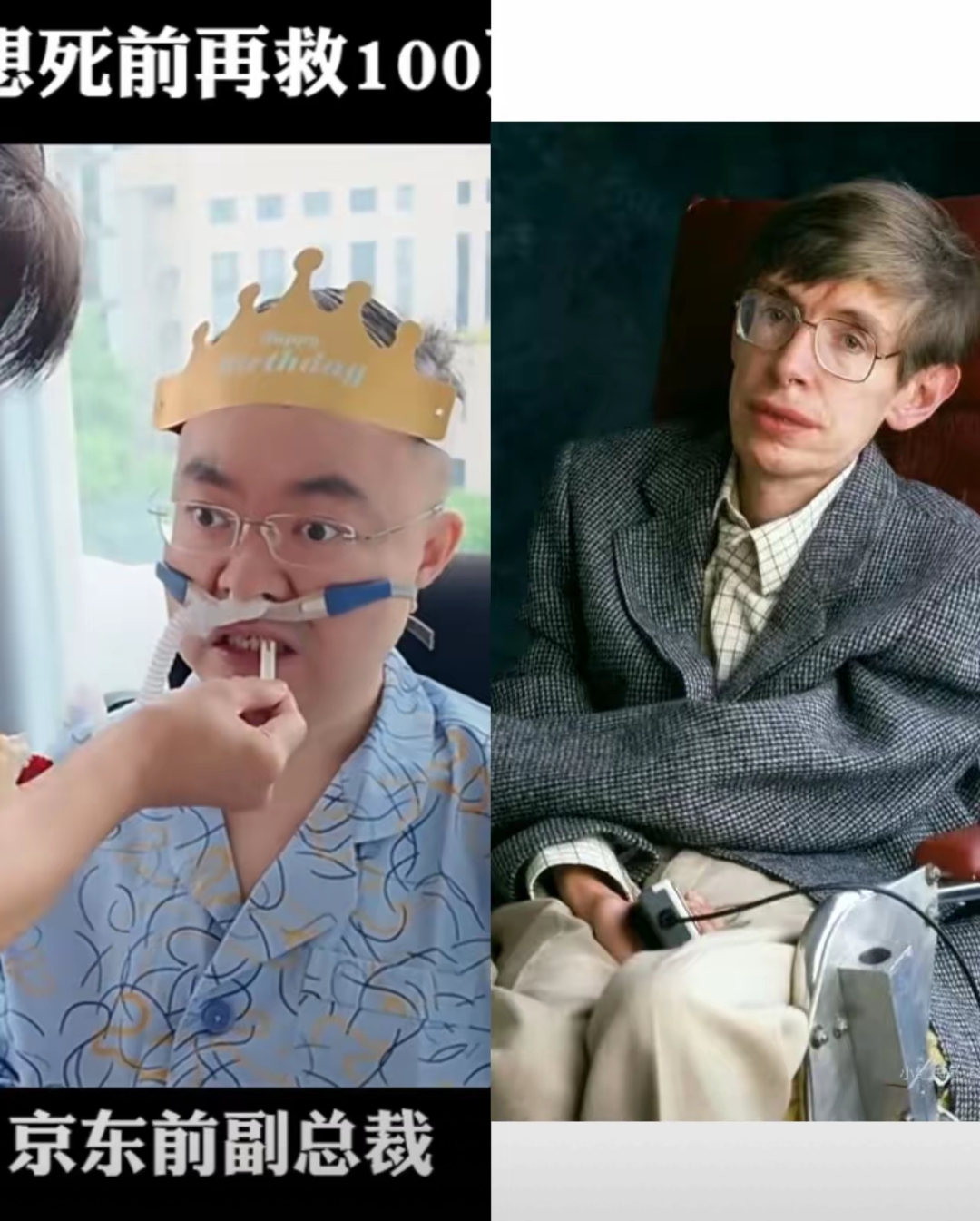 手指不能動(dòng)的霍金原來(lái)是這么發(fā)微博的_互聯(lián)網(wǎng)頭條