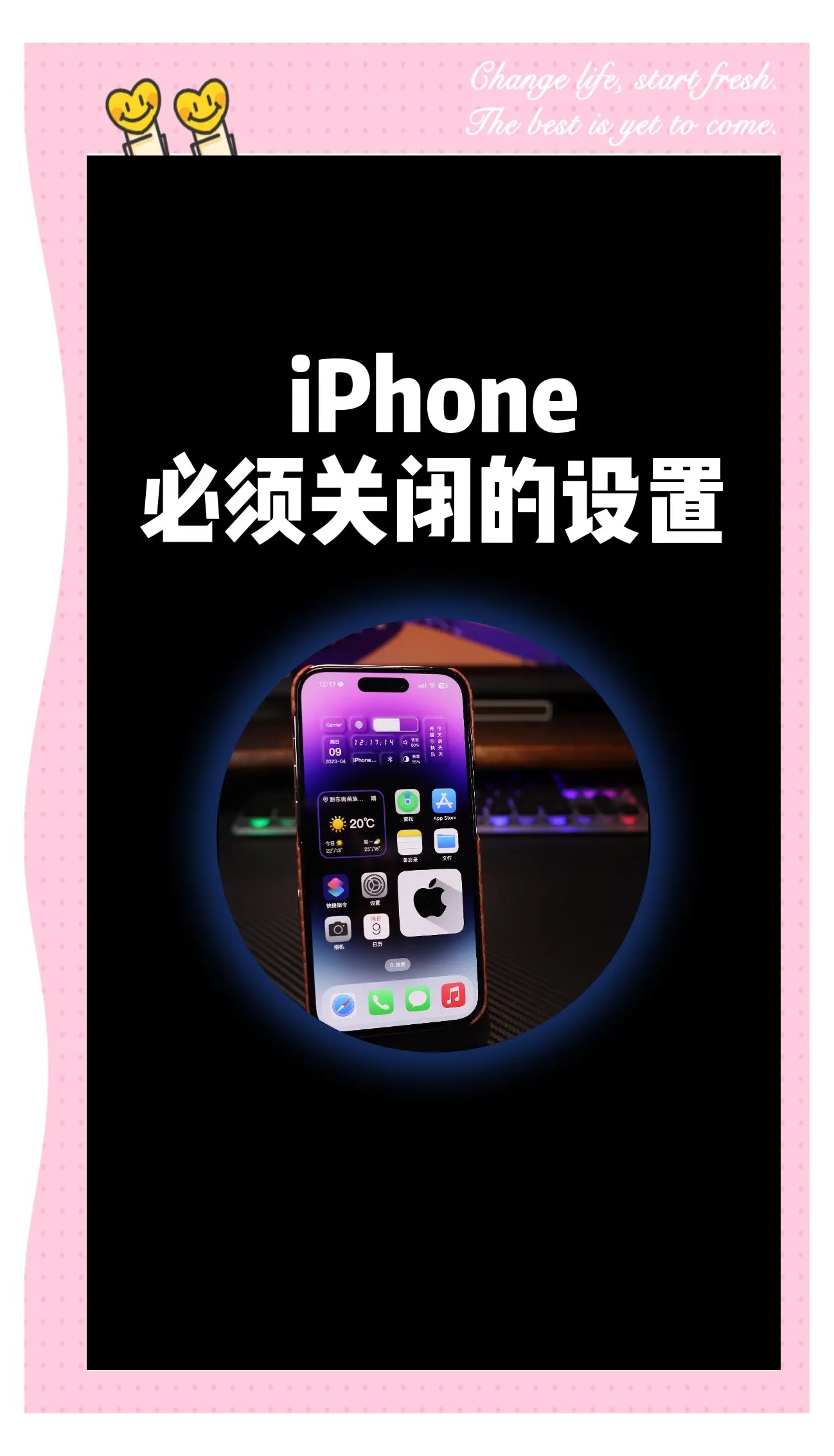 蘋果手機(jī)省電模式怎么取消?蘋果手機(jī)關(guān)閉省電模式操作方法
