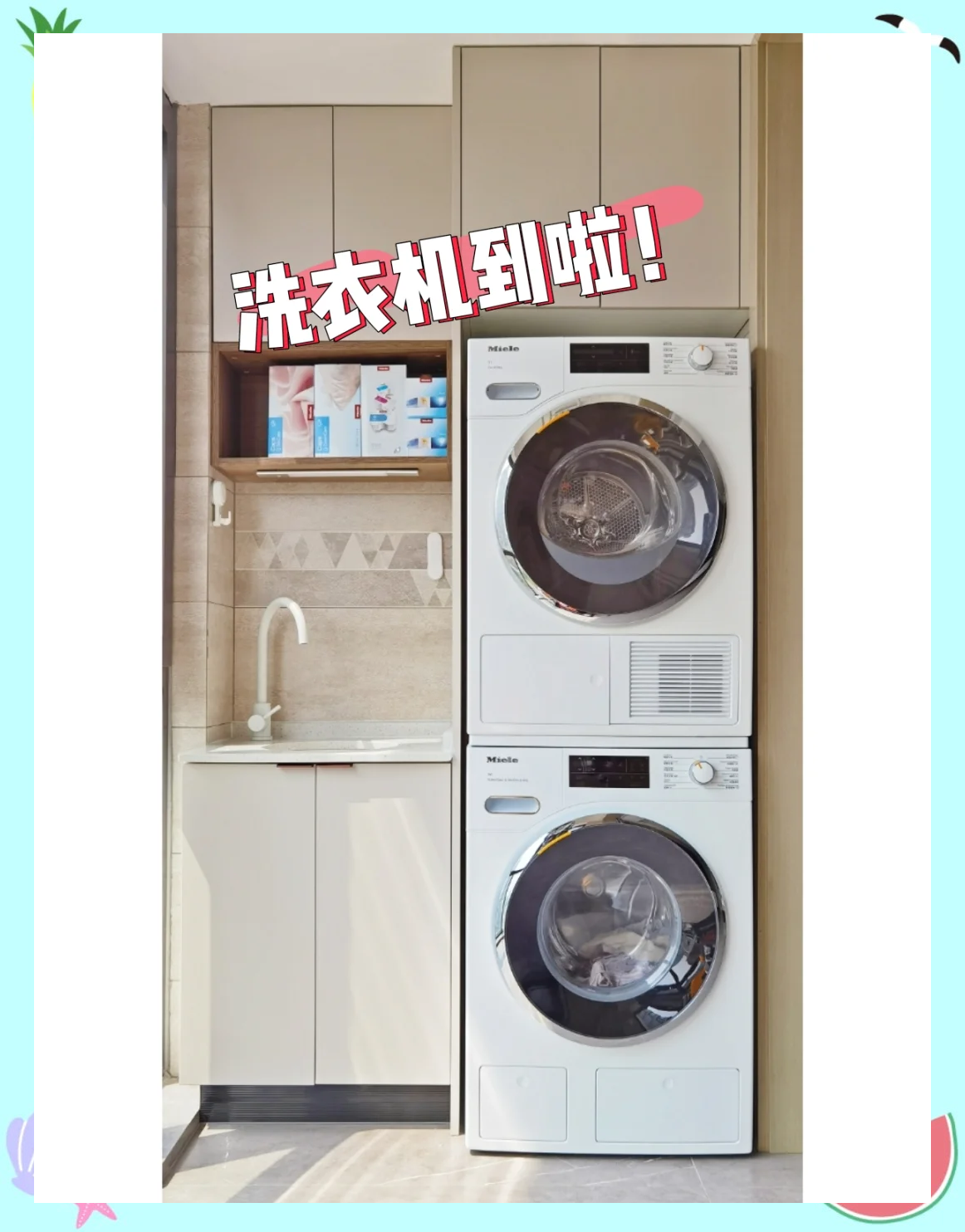 洗衣機(jī)烘干3小時(shí)多少度電,洗衣機(jī)烘干需要3個(gè)小時(shí)嗎