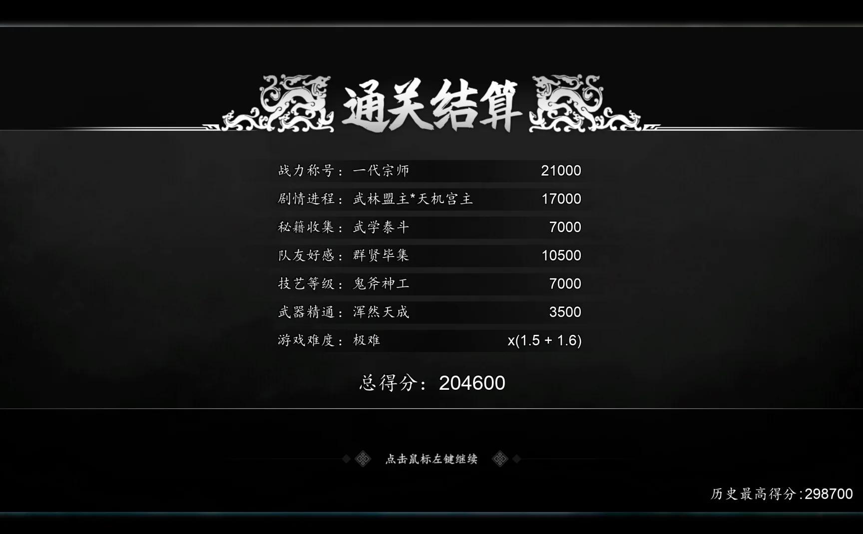 槐南一夢支線任務(wù)攻略,如何完成《逸劍風(fēng)云決》任務(wù)?