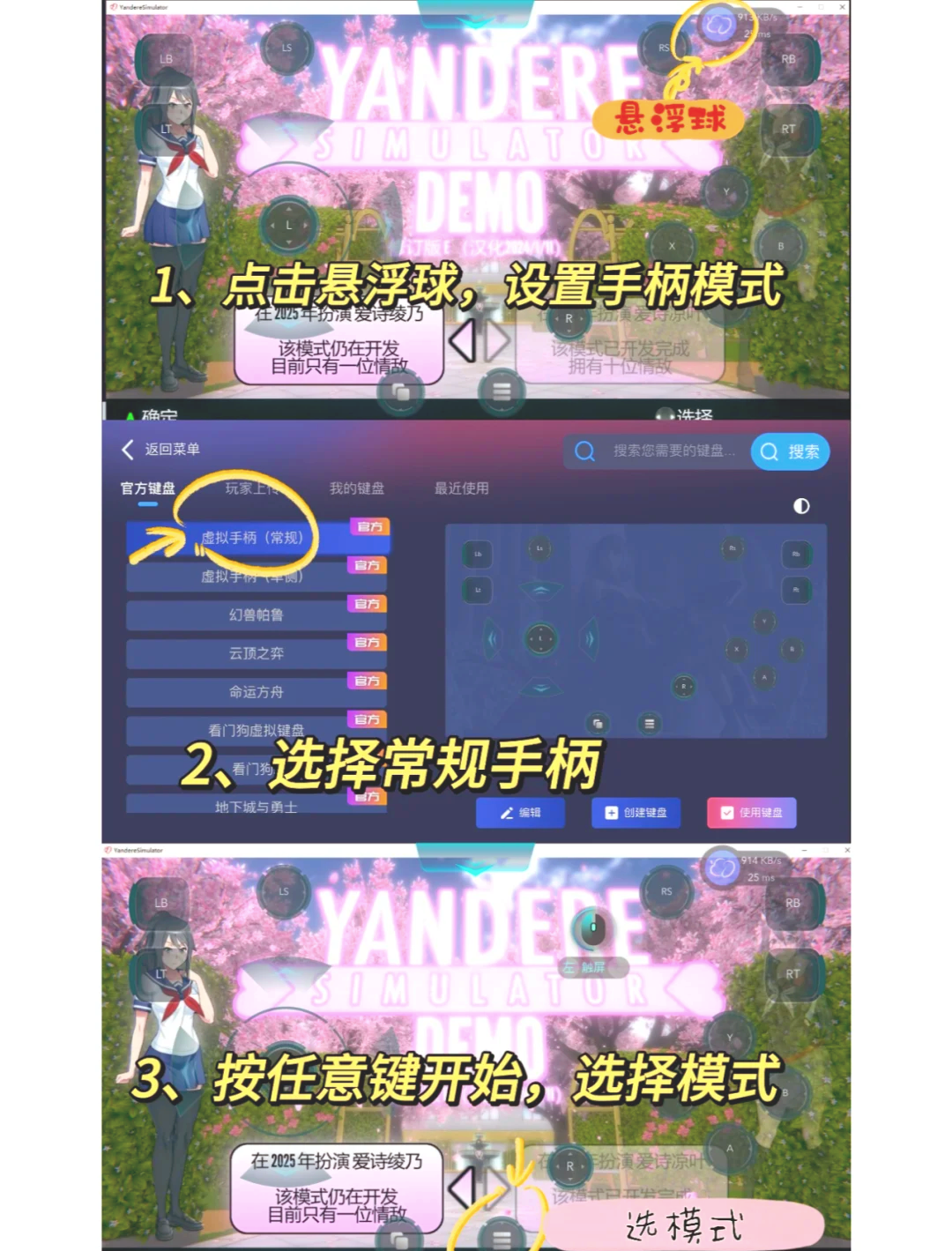 手機(jī)模擬器軟件有哪些高人氣免費(fèi)手機(jī)模擬器軟件排行