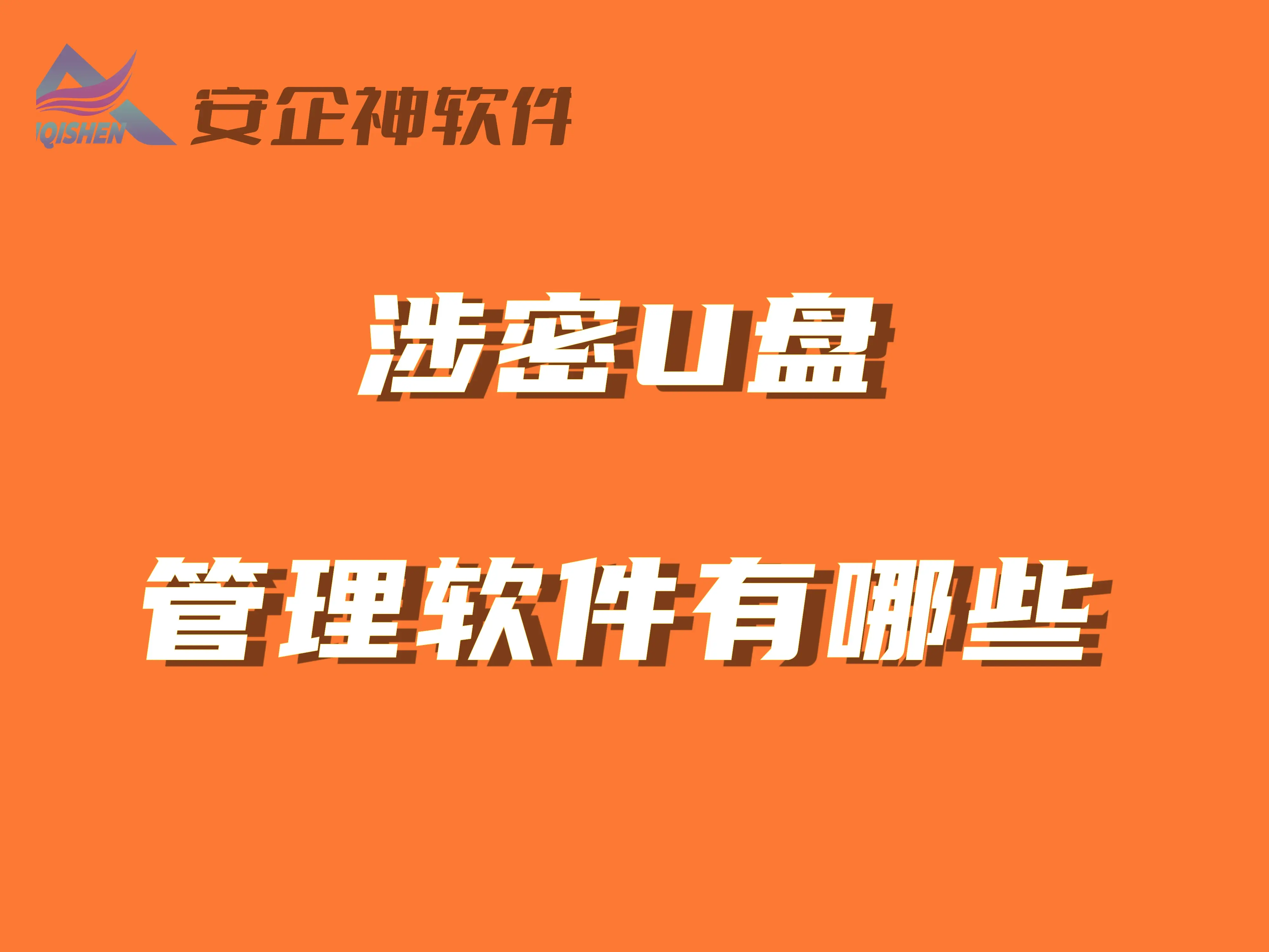 五款免費的密碼管理軟件哪些更好用-軟件技巧