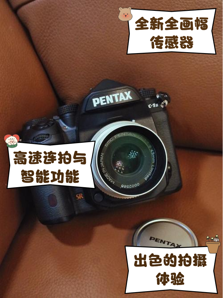 賓得ks2值得購買嗎?后期可玩性大嗎!-賓得K-S2