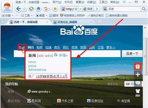 有道詞典怎么翻譯圖片上的文字?_中關(guān)村在線軟件資訊頻道
