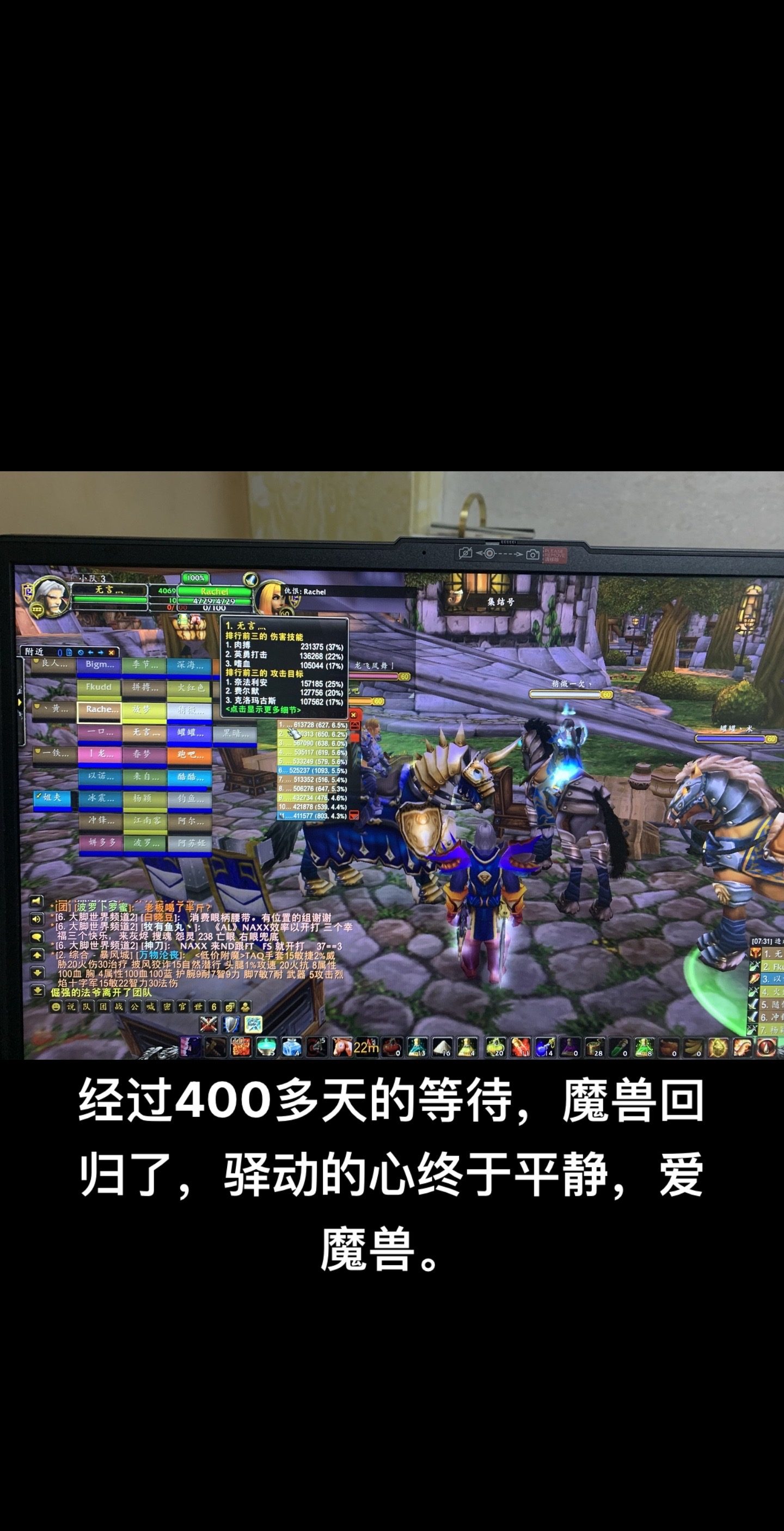 2024年免費(fèi)的魔獸改鍵工具軟件排行榜推薦-軟件技巧