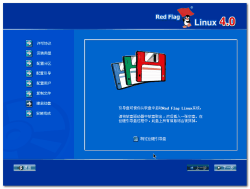 【linux軟件有哪些】linux軟件合集