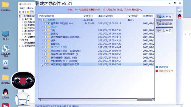 無法訪問H盤XXX文件或目錄損壞無法讀取.這是為什么。