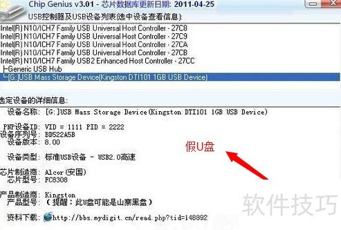 老牌語音通信軟件Talkbox_技巧應(yīng)用_中關(guān)村在線