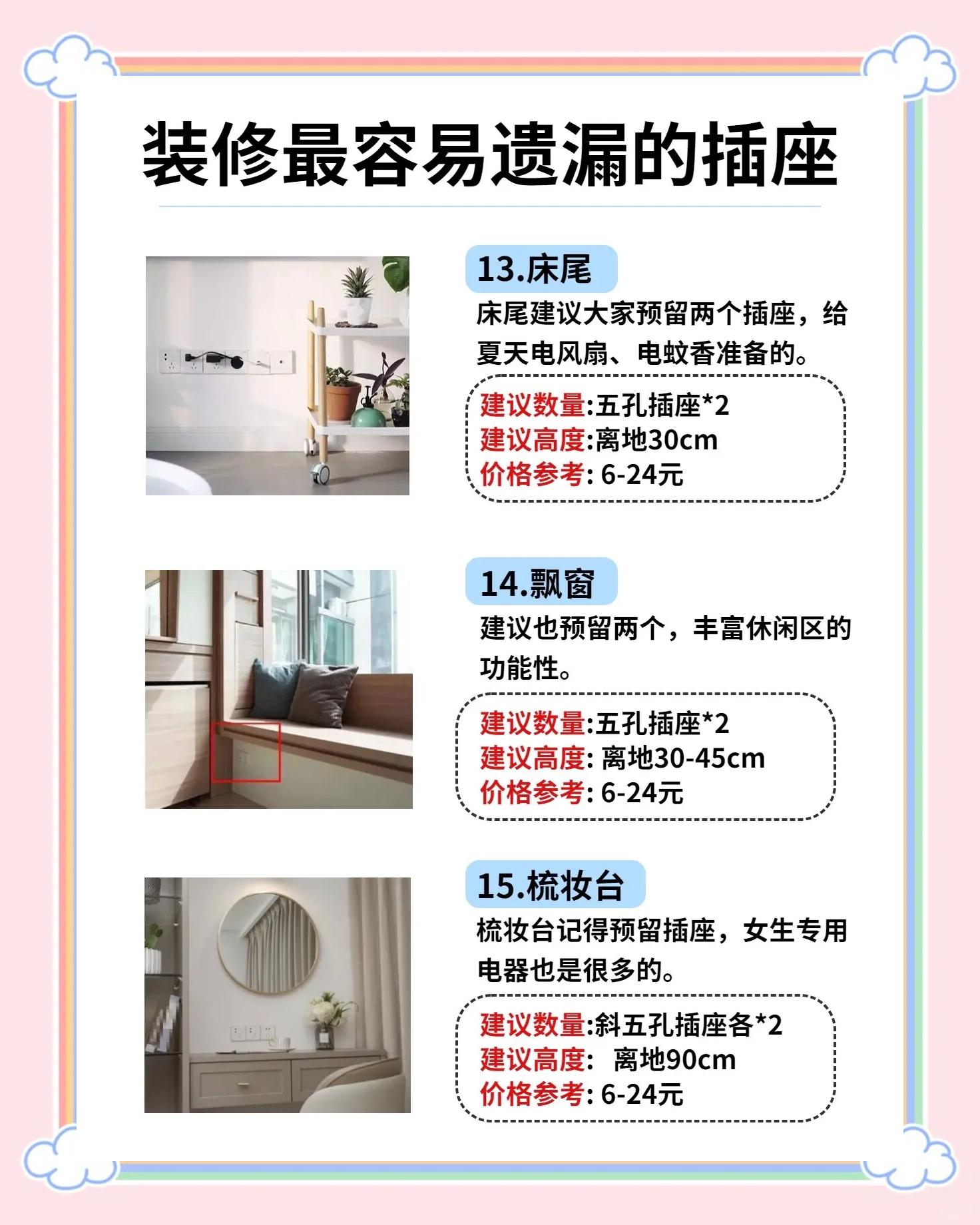 實用家居必備:提升生活品質(zhì)的4款創(chuàng)新延長線插座解決方案