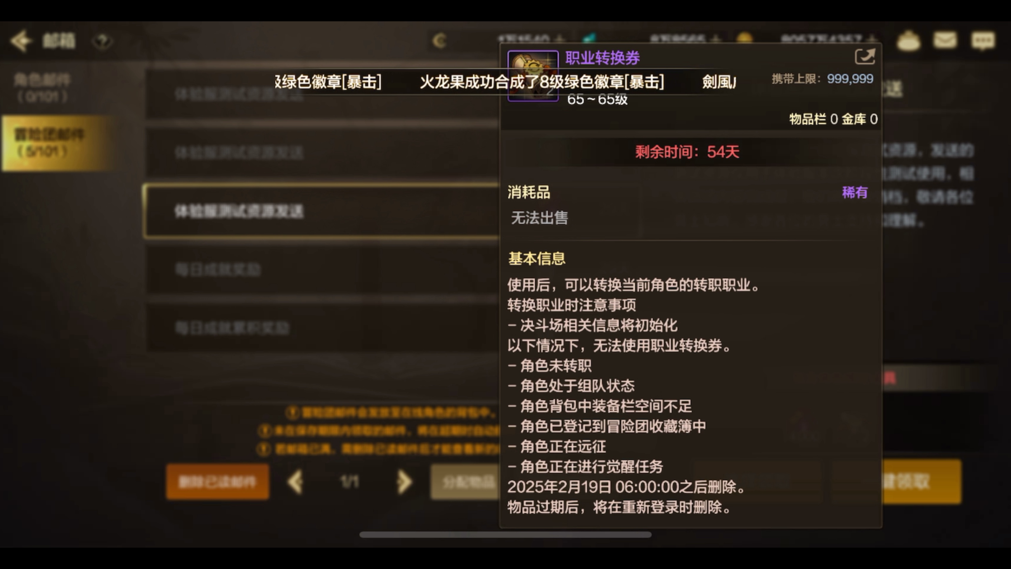 專業(yè)評測:DNF常用輔助工具軟件推薦-軟件技巧