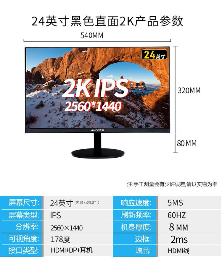電腦屏幕長50cm寬32cm請問這是多少英寸的?