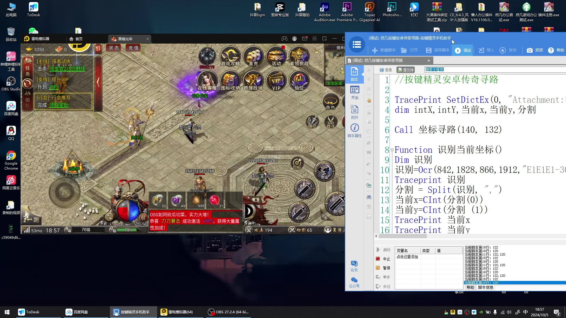 【魔獸改鍵精靈怎么用】魔獸改鍵精靈好不好_使用技巧