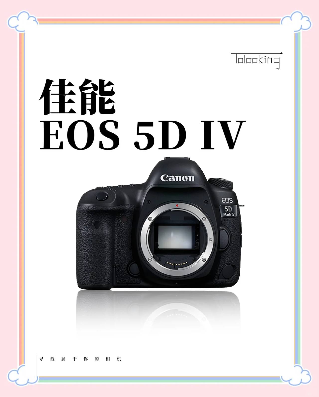 佳能5D4比起5D3有哪些升級?-佳能5DMarkIV