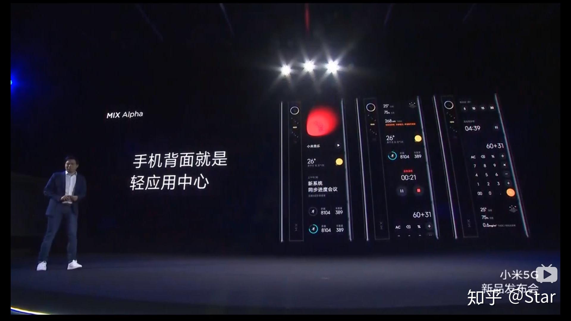 小米8Lite怎么連接電腦?-小米MIXAlpha