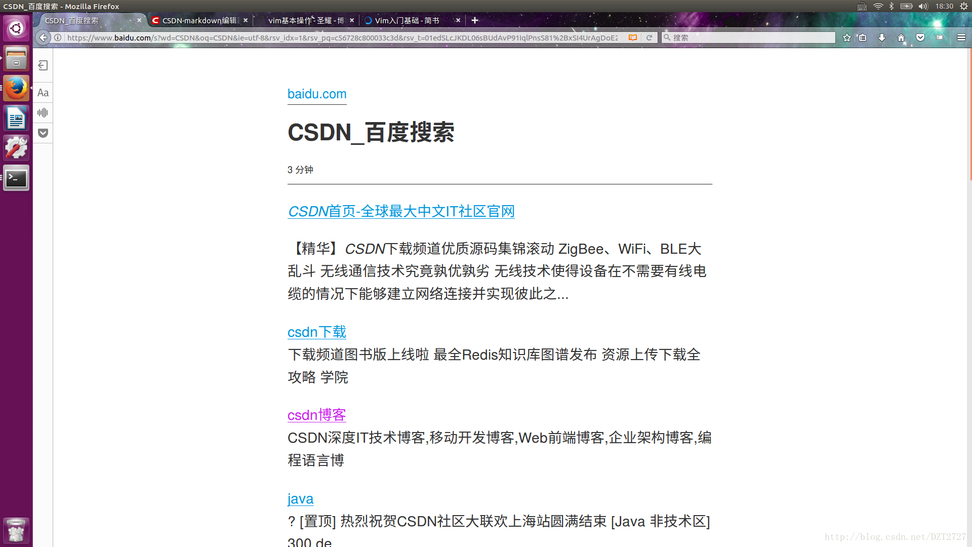 Firefox如何選擇性刪除地址欄記錄-軟件技巧