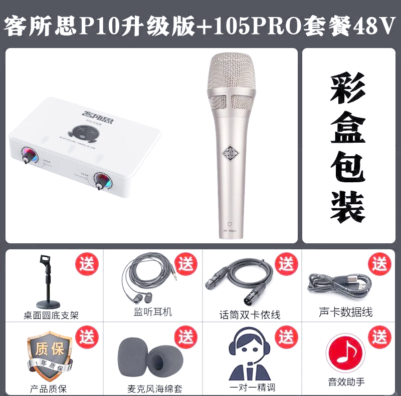 【客所思官網(wǎng)介紹】客所思聲卡客所思(中國)公司簡介