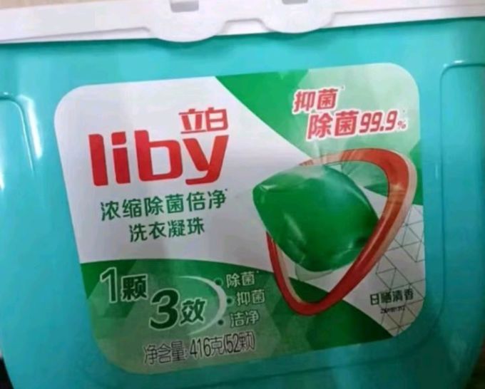 立白除菌倍凈洗衣凝珠40顆日曬清香裝_行情